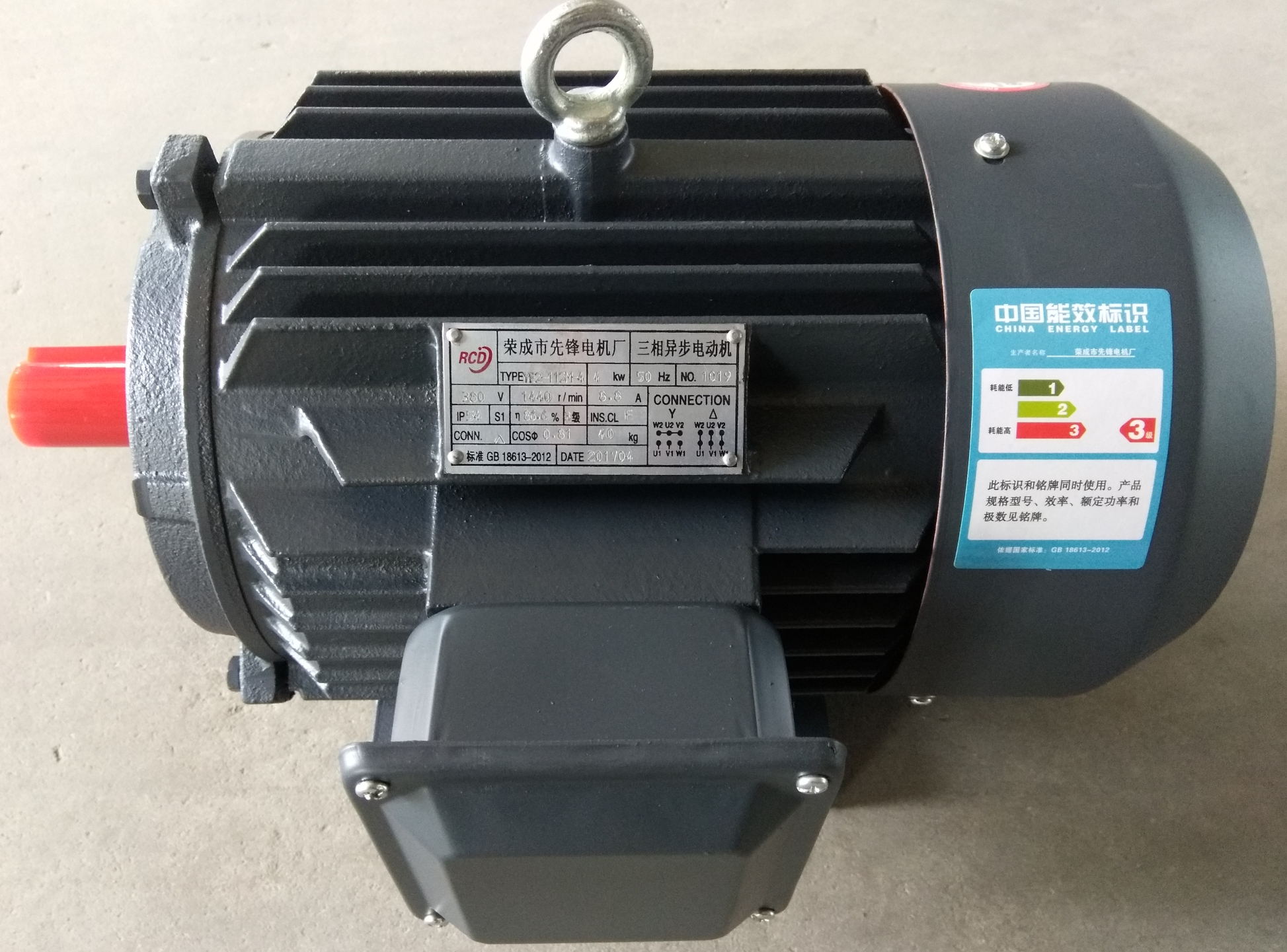 YE2、Y2系列三相異步節(jié)能電動機